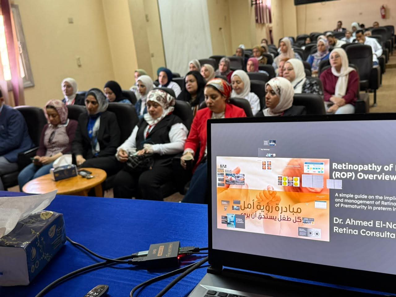 حصاد 2025… فحص 1600 طفل مبتسر ضمن مبادرة «رؤية أمل» بـ”رمد المنصورة”