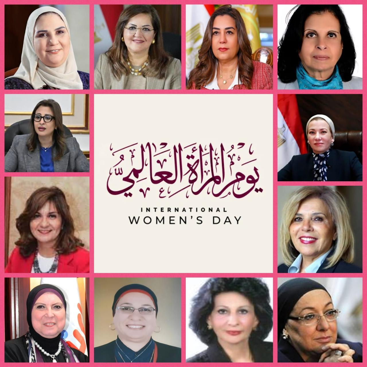 جامعه القاهره تحتفل بيوم المراه العالمى